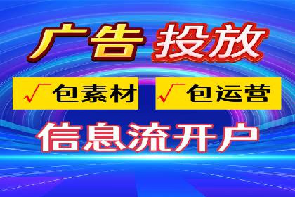 百度推广费用与广告创意结合的案例研究