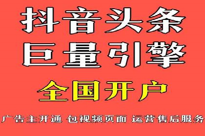 短视频信息流广告制作技巧及案例解析