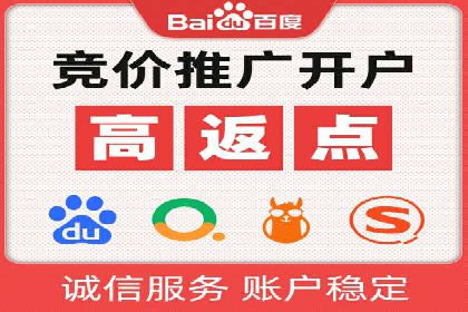 SEM竞价专员实战技巧分享